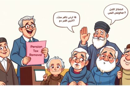 Pajak Pensiun Dihapus, Islam Ingatkan: Keputusan Nyata, Bukan Sekadar Harapan